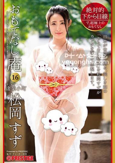 ABW-048