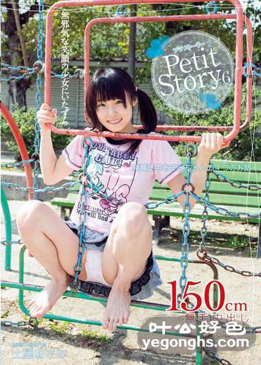 AMBI-046 