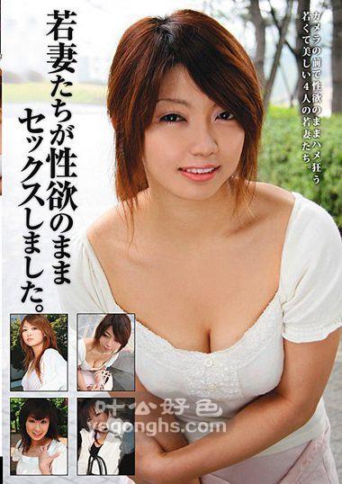 ATGO-034