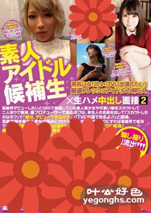 ATHH-019