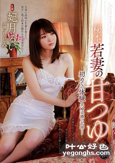 ATID-310 ,磨