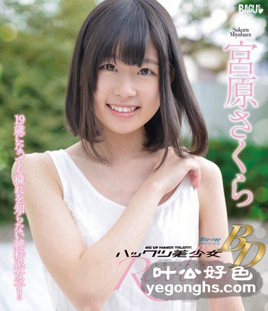 BAGBD-057ԭӣ