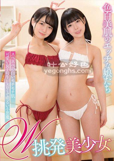 BANK-089 NO