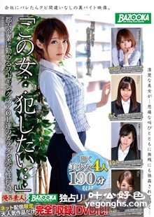 BAZX-037