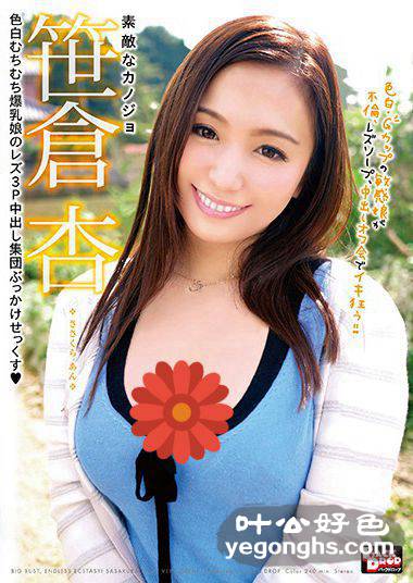 BCDP-089G