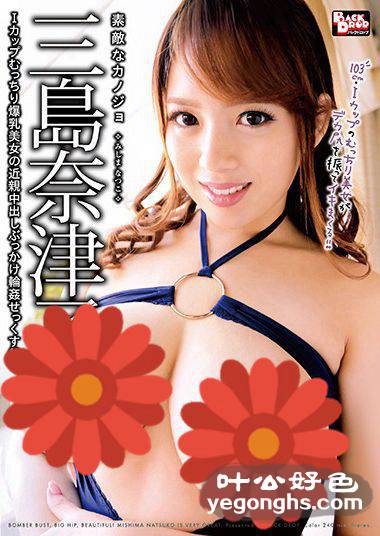 BCDP-091ν
