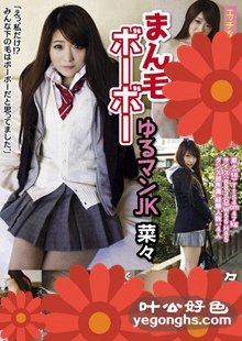 BCPV-041