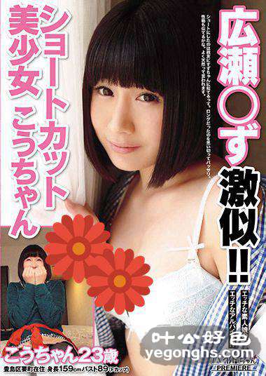 BCPV-086