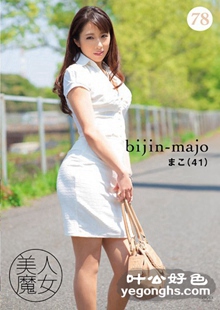 BIJN-078