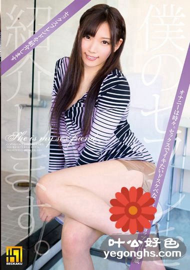BKKG-018