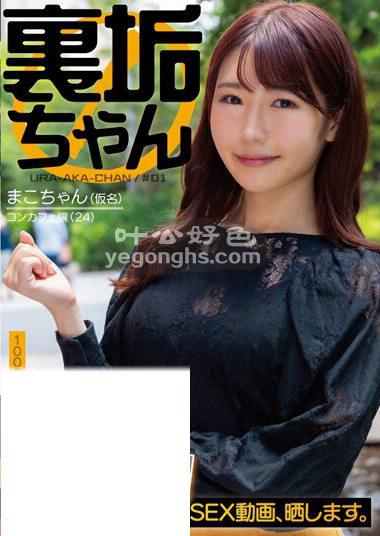 BNST-055