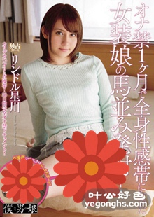 BOKD-035ɥǴ