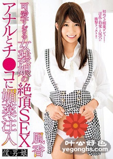 BOKD-072
