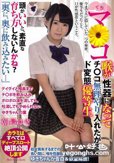 BONU-022ѩ(ѥѥޥ)