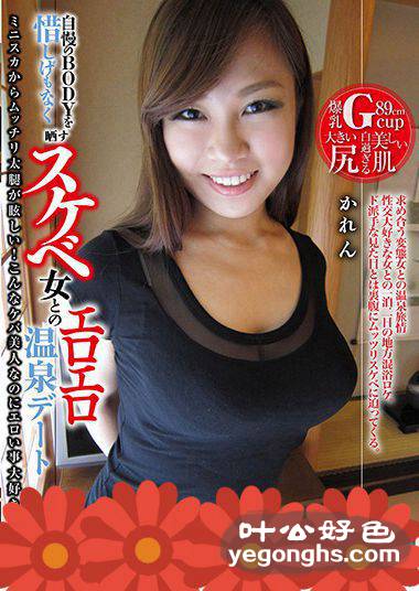 BSY-015