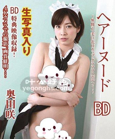 BTHA-055 D