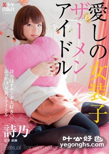 BTIS-067ʫ