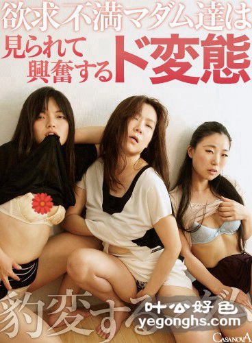 CABE-005 ֯,,캣ʫ֯