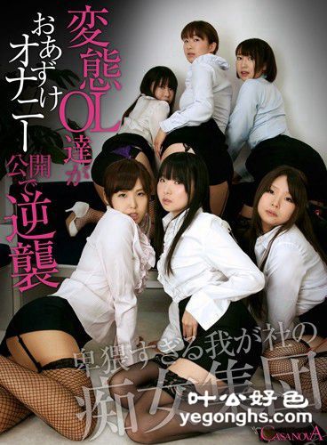 CAPI-015 ɽϣ,Ǿ,δۛgѤ飩
