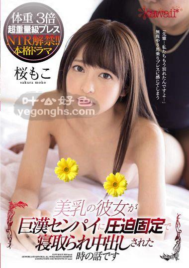 CAWD-052ӣ