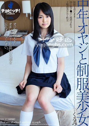 CLO-044