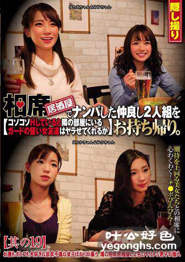 CLUB-397