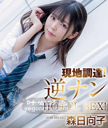 CRNX-042 