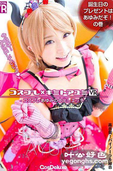 CRVR-053ʵ