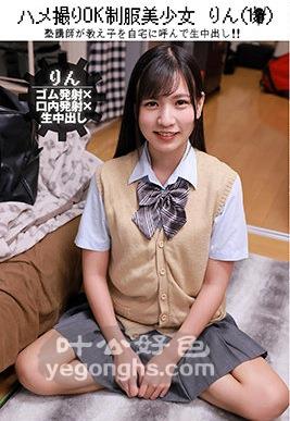 DANDAN-018