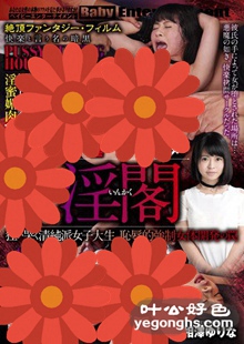 DBIK-007
