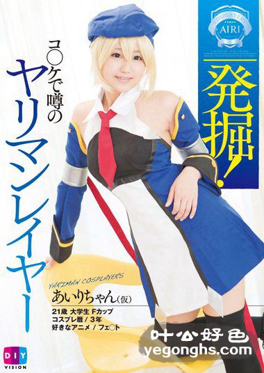 DIY-091