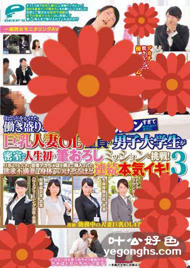 DVDMS-047