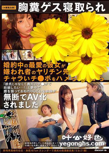 DVDMS-198