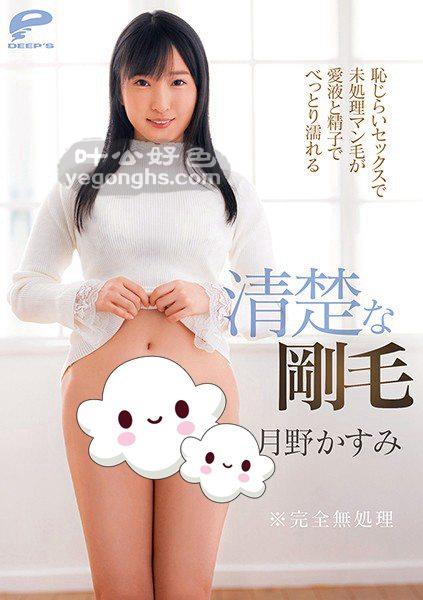 DVDMS-628