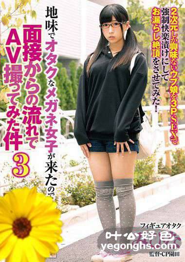 EMRD-078