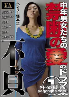 FABS-082 Сػ,ٴѬ,g,Ừ,Ӻ,\ľСҹӣ㼪Сҹӣ