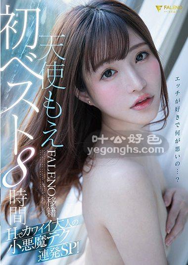 FCDSS-014ʹ