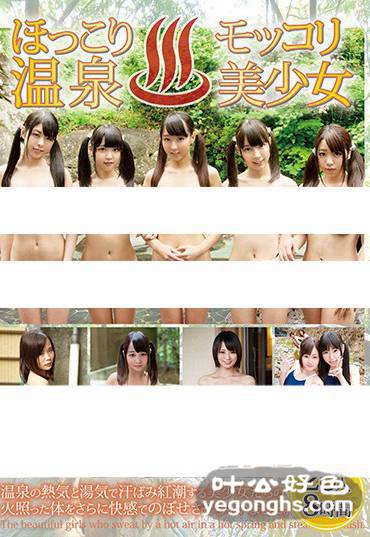FONE-016