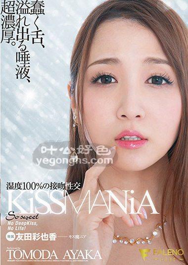 FSDSS-081Ҳ