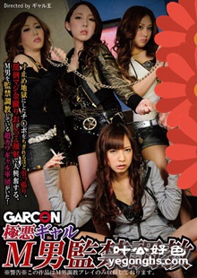 GAR-422 Ұ,ԭ,ܥϣ,ӣľ