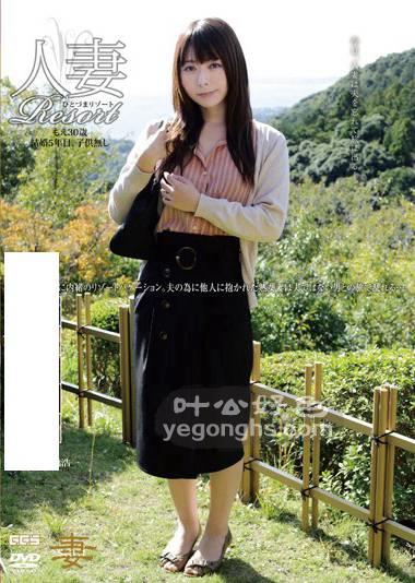 GBSA-058 