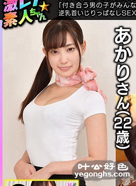 GEKI-0019