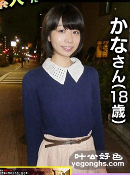 GEKI-020