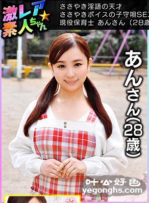 GEKI-036G
