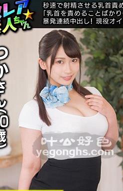 GEKI-054԰ͻ