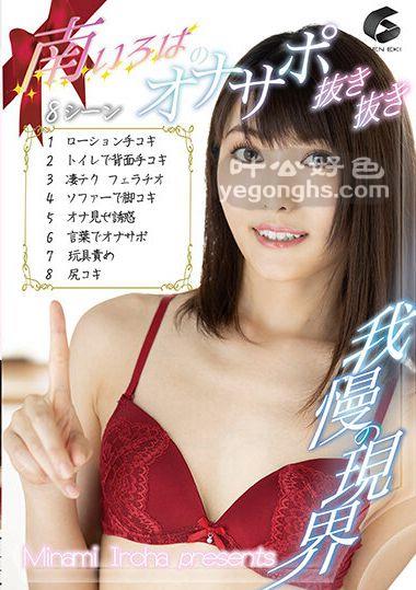 GENM-094NO