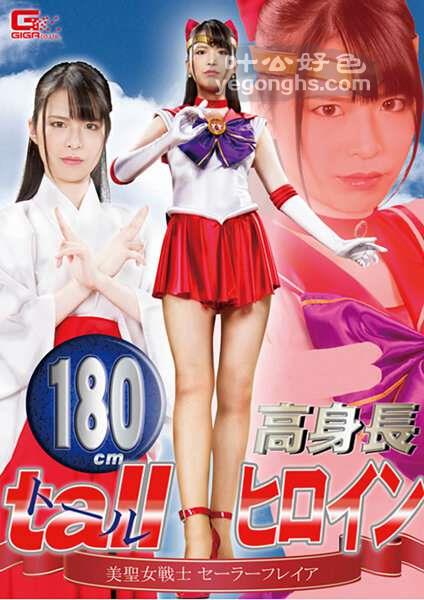 GHKR-091 