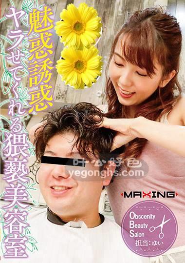 GS-1130Ұ