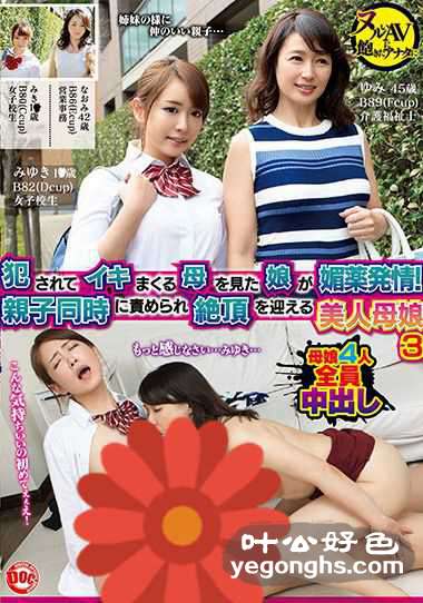 HAR-068ӣѩ,ϣ,Ұ,