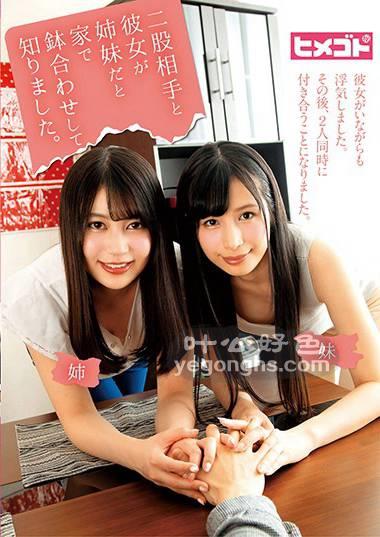 HGOT-035,ԭ֯